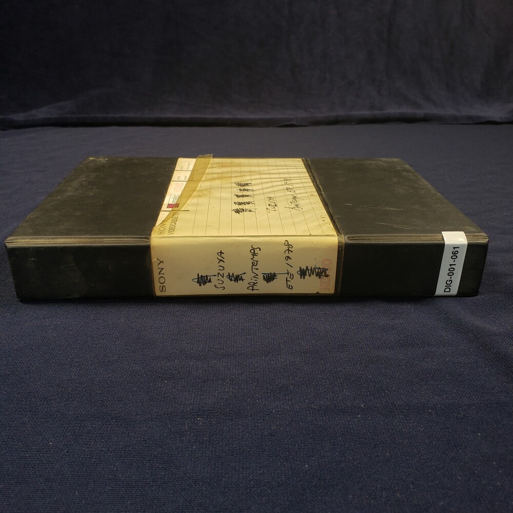 DIG-001-061.jpg