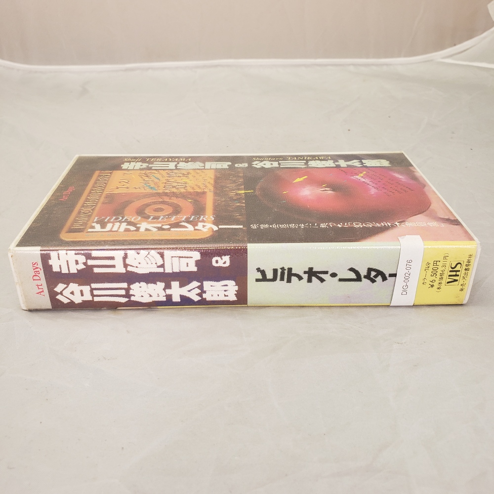 DIG-002-076.jpg DIG-002-076.jpg